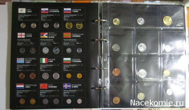 Монеты и купюры мира - График выхода и обсуждение