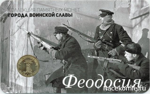 Солдаты Великой Отечественной Войны - График выхода и обсуждение