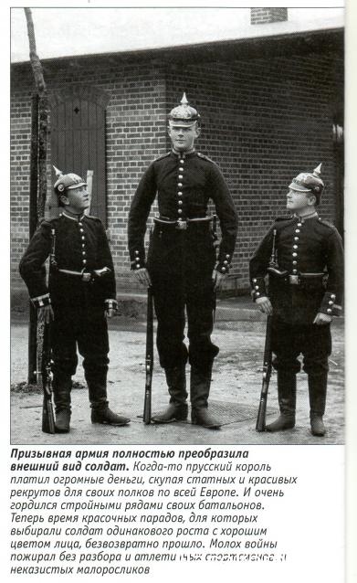 Наполеоновские Войны - График выхода и обсуждение