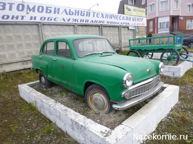 Автолегенды вживую