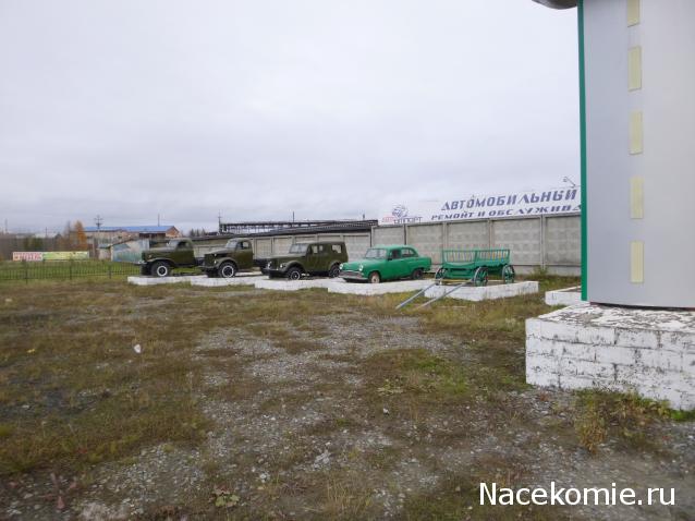 Автолегенды вживую