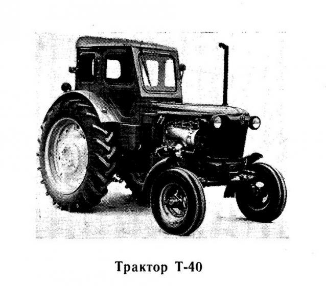 Тракторы: история, люди, машины - График выхода и обсуждение