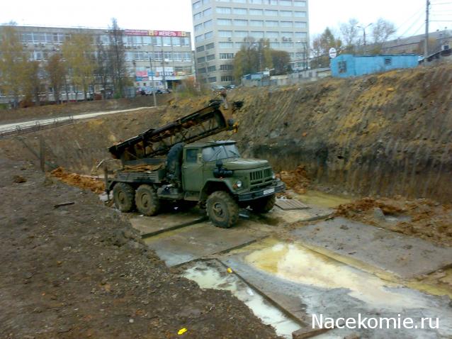 Тракторная болталка