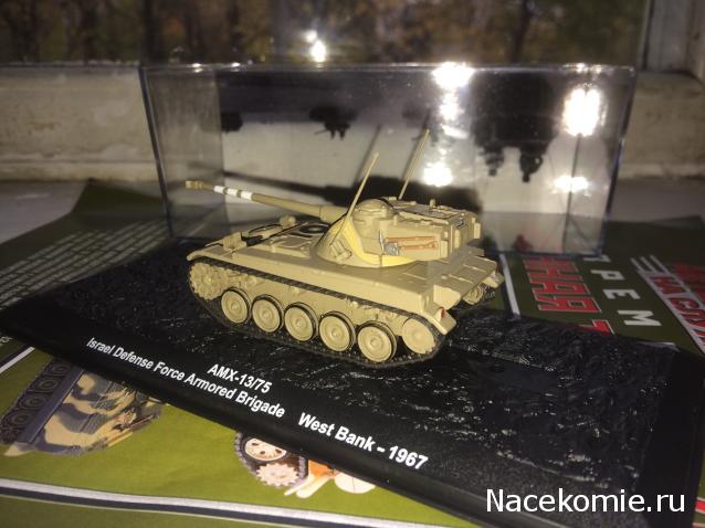 Автомобиль на службе - Современная военная техника. Спецвыпуск №4