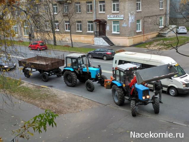 Тракторная болталка
