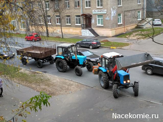 Тракторная болталка