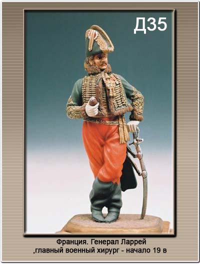 Определитель неизвестных фигур