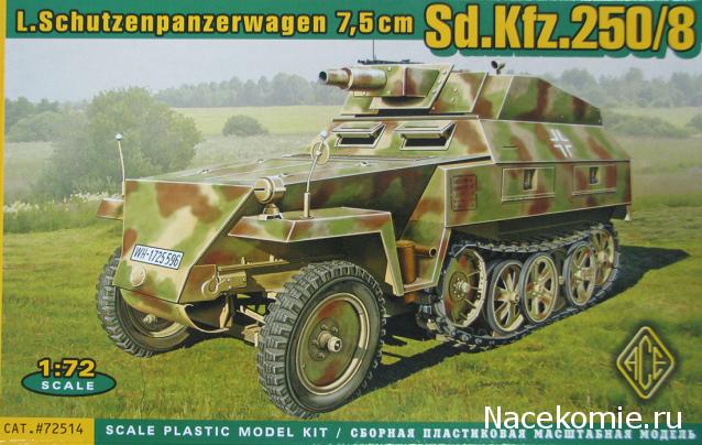 Анонсы и новости БТТ в 1/72