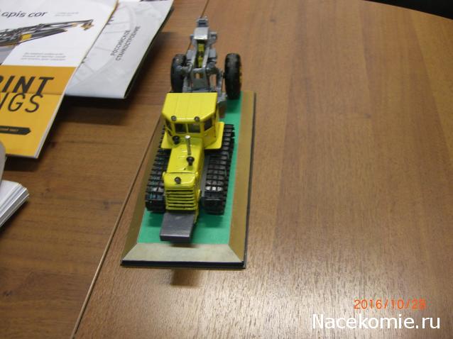 Тракторы: история, люди, машины - График выхода и обсуждение