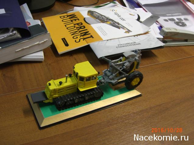 Тракторы: история, люди, машины - График выхода и обсуждение