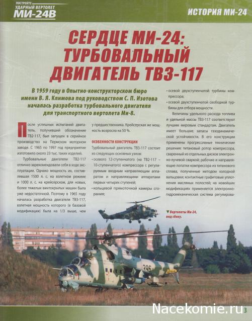 Тестовая серия