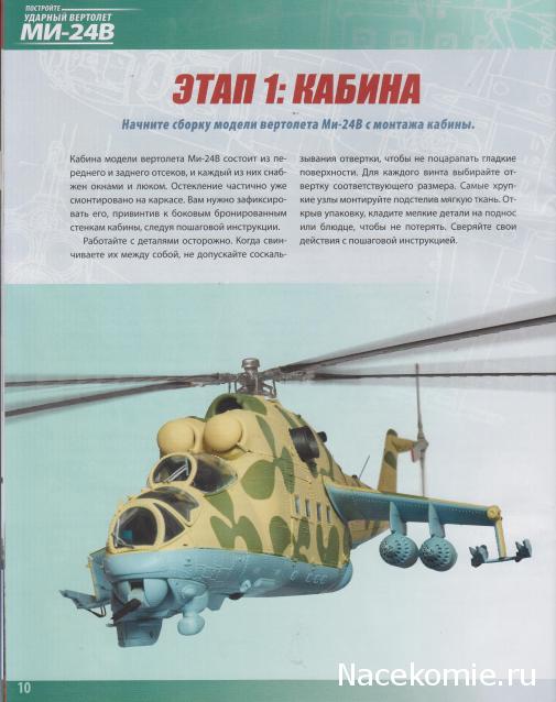 Тестовая серия
