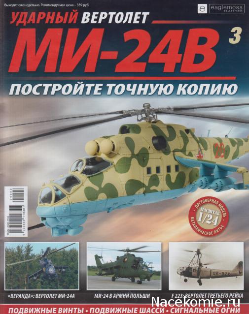 Тестовая серия