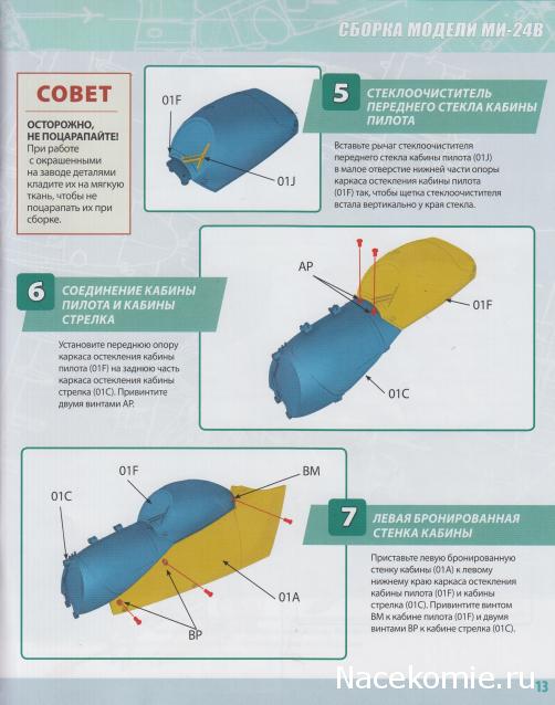 Тестовая серия