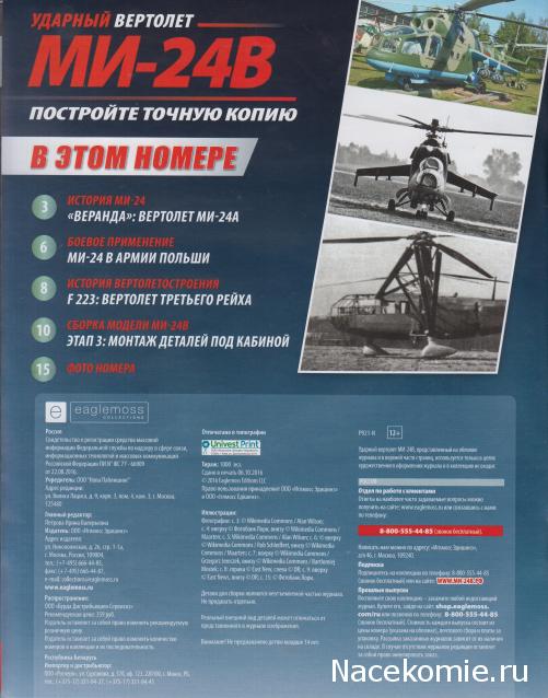 Тестовая серия