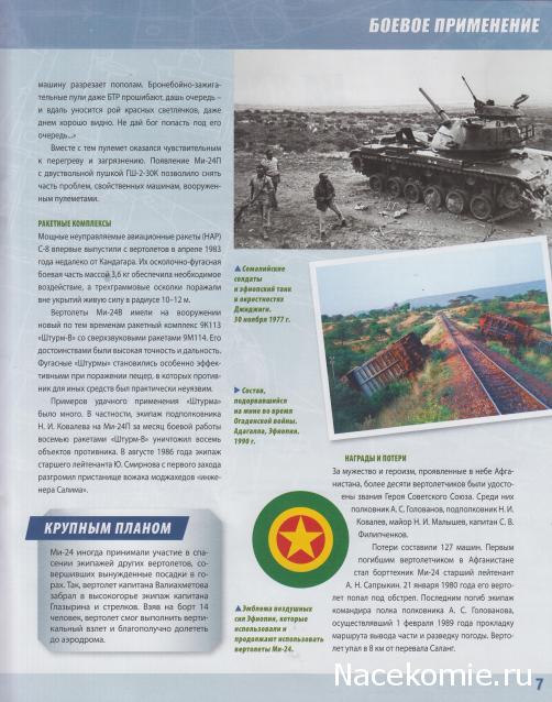Тестовая серия