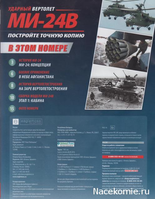 Тестовая серия