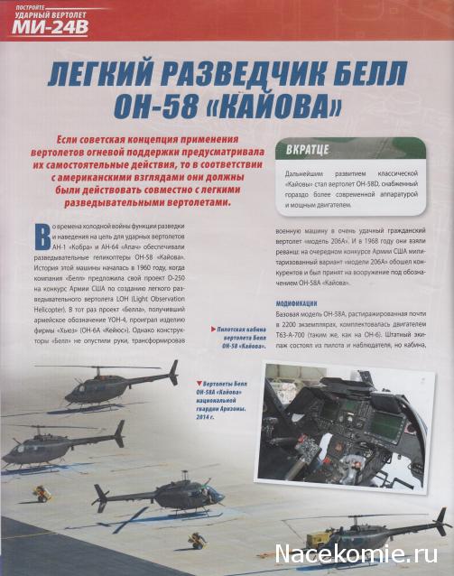 Тестовая серия