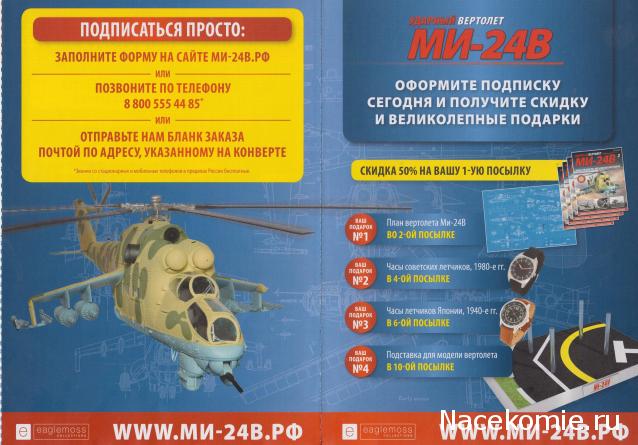 Тестовая серия