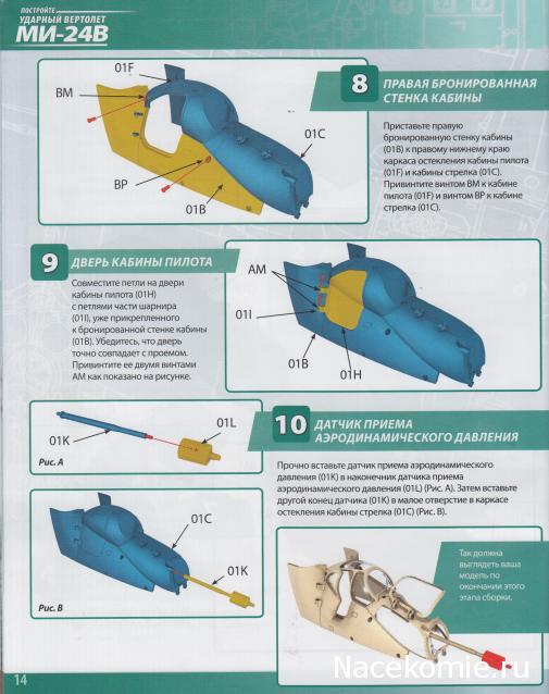 Тестовая серия