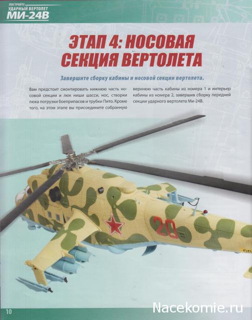 Тестовая серия