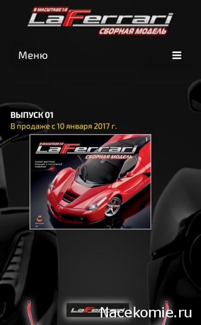 Тестовая серия