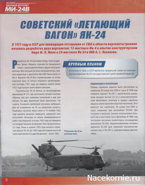 Тестовая серия
