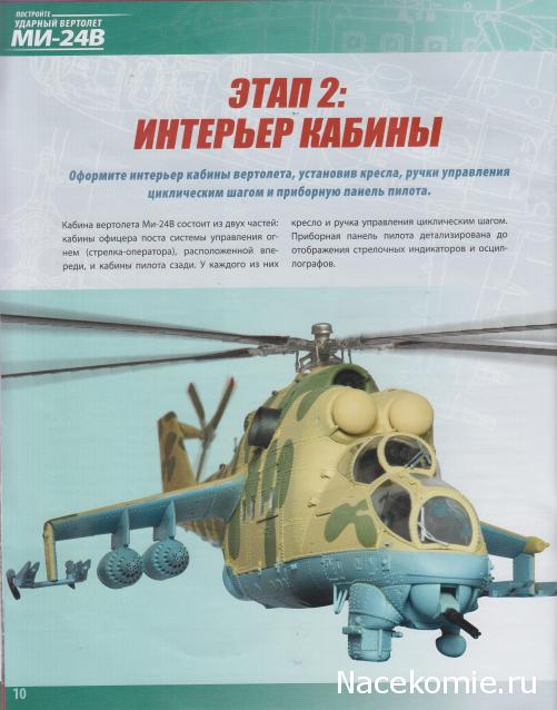 Тестовая серия