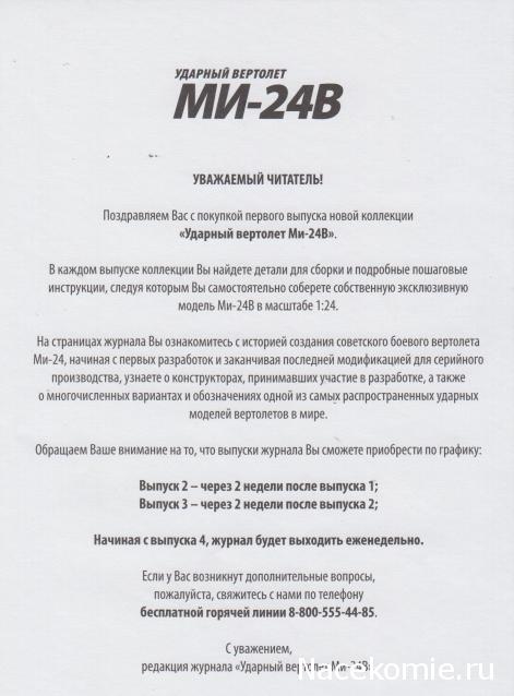 Тестовая серия