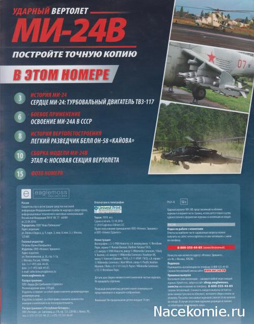 Тестовая серия