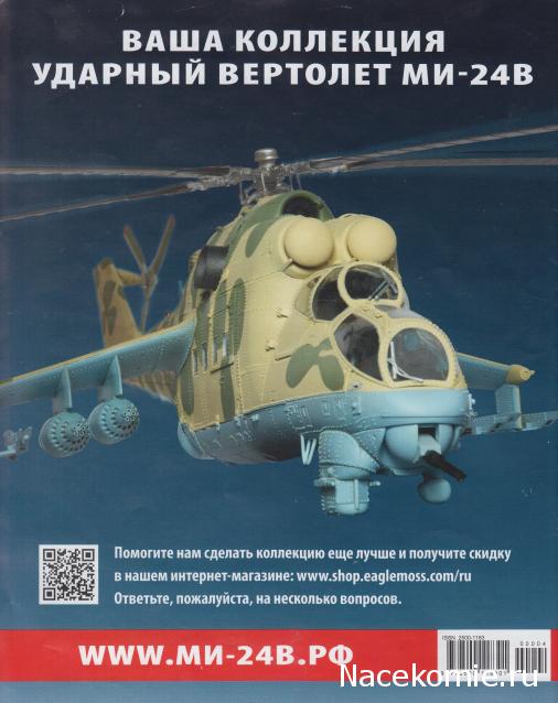 Тестовая серия