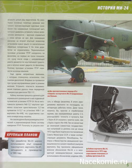 Тестовая серия