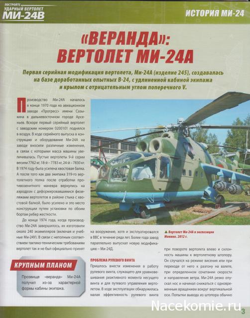 Тестовая серия