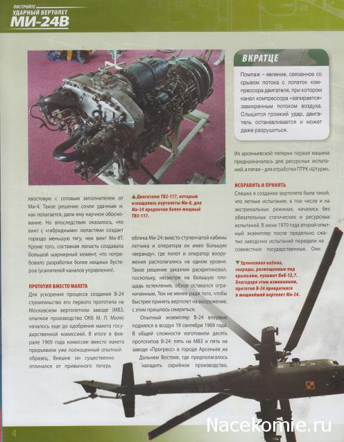 Тестовая серия