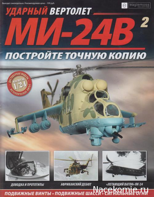 Тестовая серия