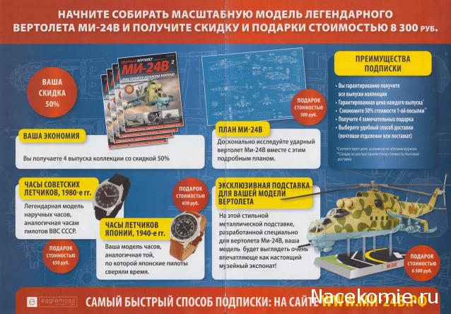 Тестовая серия