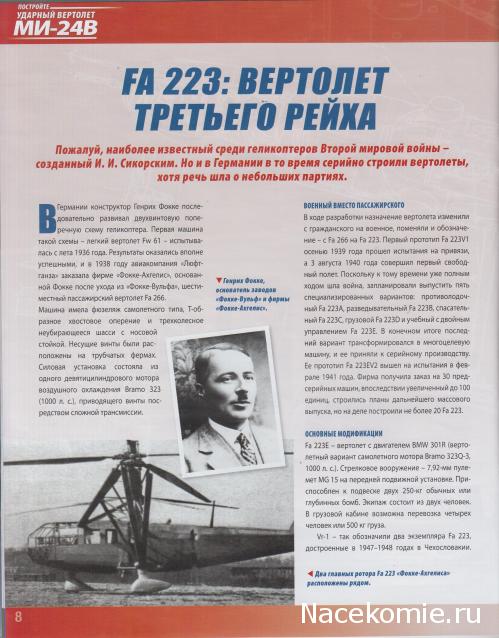 Тестовая серия