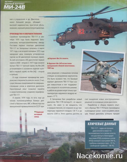 Тестовая серия