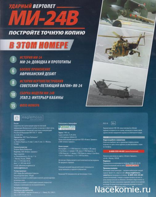 Тестовая серия