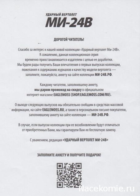 Тестовая серия