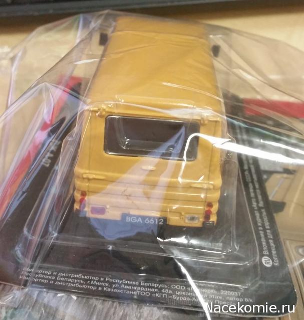 Автолегенды СССР - График выхода и обсуждение