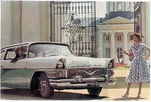 Автолегенды СССР - График выхода и обсуждение