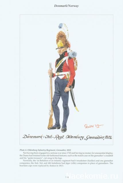 Общаемся с представителями фирмы EК Castings