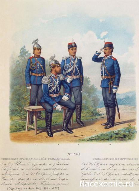 Наполеоновские Войны - Новая флудилка