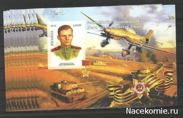 Беседы о филателии и не только (Трёп)