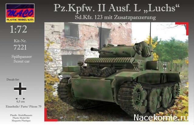 Танкодром (Общая Болталка танковых разделов)