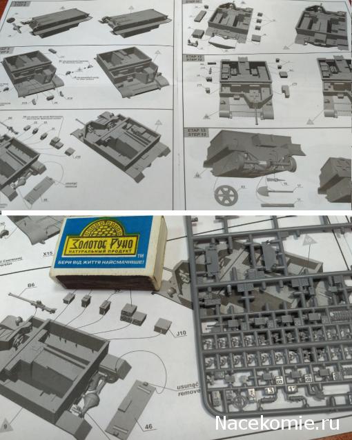 Танкодром (Общая Болталка танковых разделов)