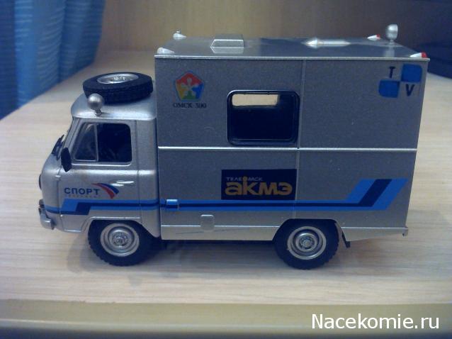 Болталка АЛ и АНС