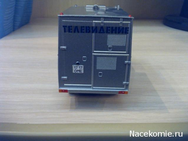 Болталка АЛ и АНС