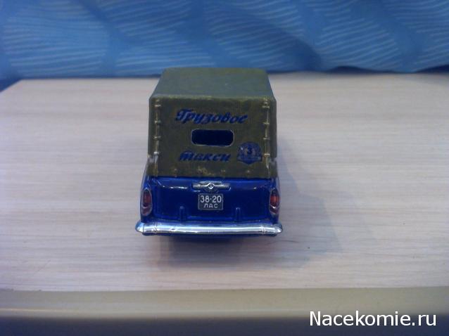 Автолегенды СССР Конверсия и доработка